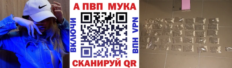 Купить закладку А ПВП  АМФЕТАМИН  Кокаин  Галлюциногенные грибы  МАРИХУАНА  Меф  ГАШИШ  Медынь