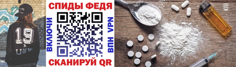 АМФ Premium  Купить закладки  Медынь 