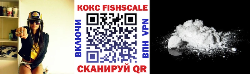 Купить где  Медынь  КОКАИН Эквадор 