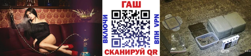 Купить закладки  Медынь  ГАШ Cannabis 