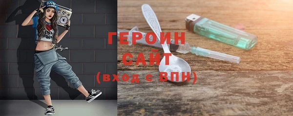 мефедрон Арсеньев