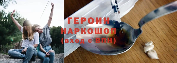 мефедрон Арсеньев