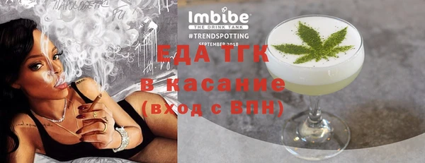 гашишное масло Аркадак