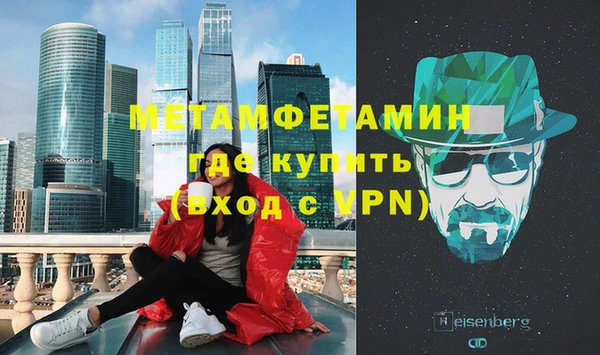 мефедрон Арсеньев