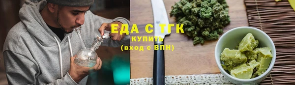 гашишное масло Аркадак