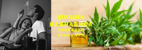 мефедрон Арсеньев