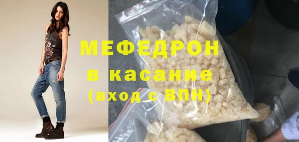 мефедрон Арсеньев