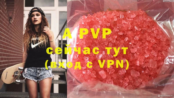 скорость mdpv Армянск