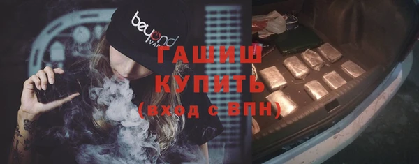 гашишное масло Аркадак