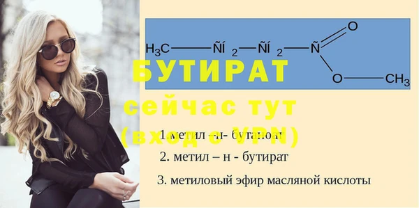скорость mdpv Армянск