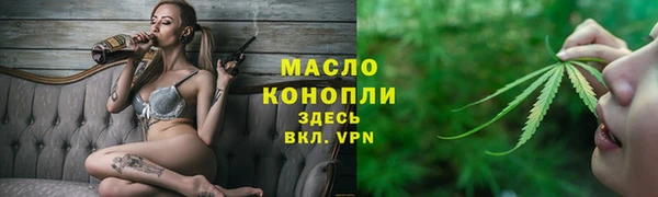 гашишное масло Аркадак