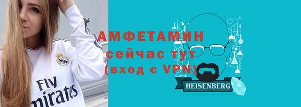 скорость mdpv Армянск