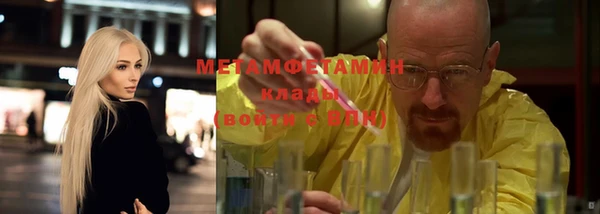 мефедрон Арсеньев