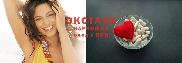 скорость mdpv Армянск