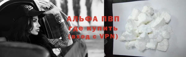 скорость mdpv Армянск