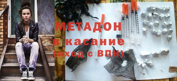 гашишное масло Аркадак
