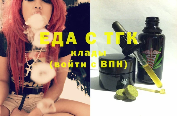 мефедрон Арсеньев
