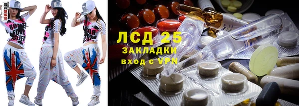 мефедрон Арсеньев