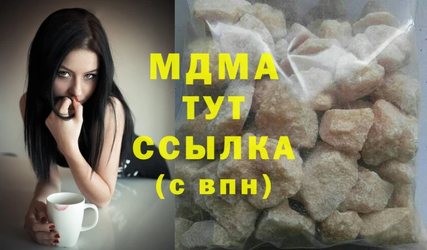 мефедрон Арсеньев