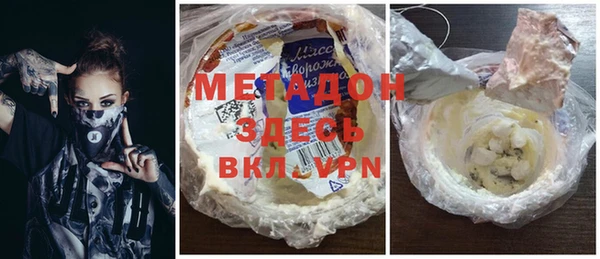гашишное масло Аркадак