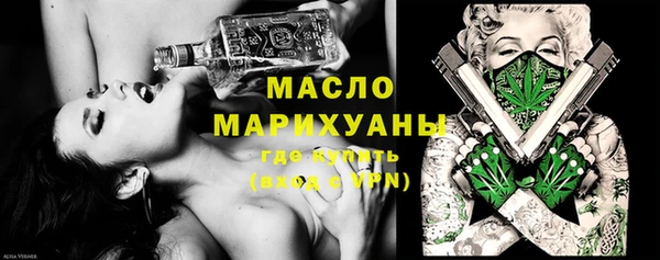 мефедрон Арсеньев