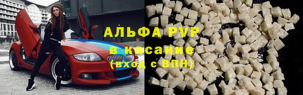 мефедрон Арсеньев