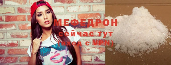 мефедрон Арсеньев
