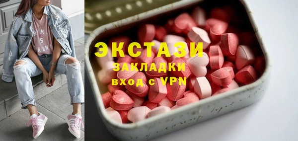 мефедрон Арсеньев