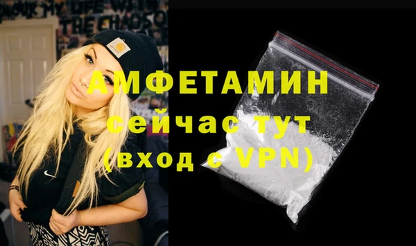 мефедрон Арсеньев