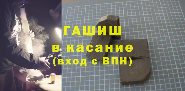 гашишное масло Аркадак