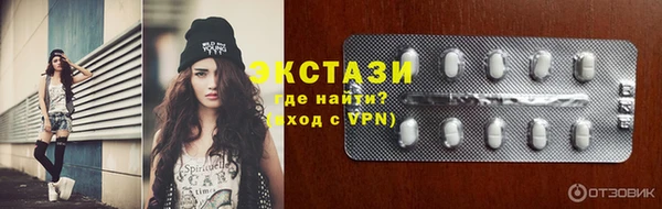 скорость mdpv Армянск