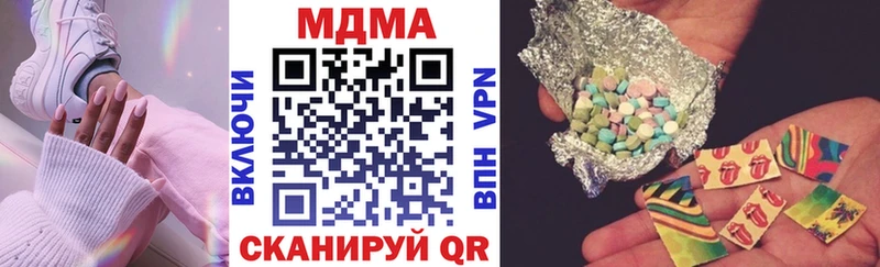 Купить закладки  Медынь  MDMA Molly 