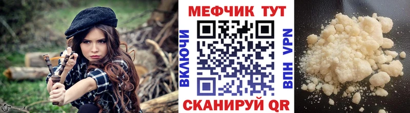 Купить закладки  Медынь  Мефедрон VHQ 
