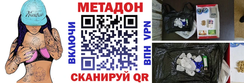 Купить где  Медынь  Метадон мёд 