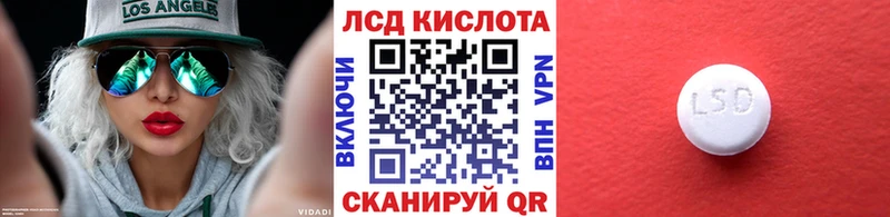 Наркотические марки 1,5мг  Купить где  Медынь 