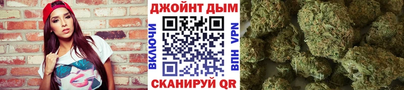 Марихуана гибрид  Купить где  Медынь 